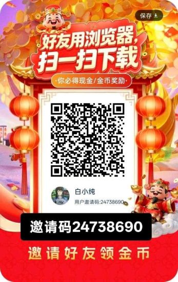 半日闲答,零撸广赚,保底收益,放水中,新品上线-汇一线首码网