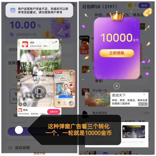 磁地灵狐首码看广告赚钱,顶包稳包看广,最新教程玩法。看看广告-汇一线首码网