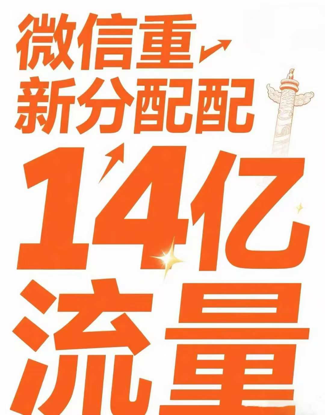 5f4d33e30820260814114709