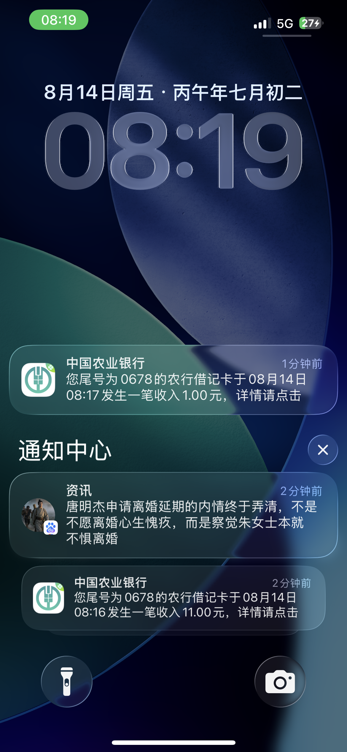 5f60fb771920260814084324