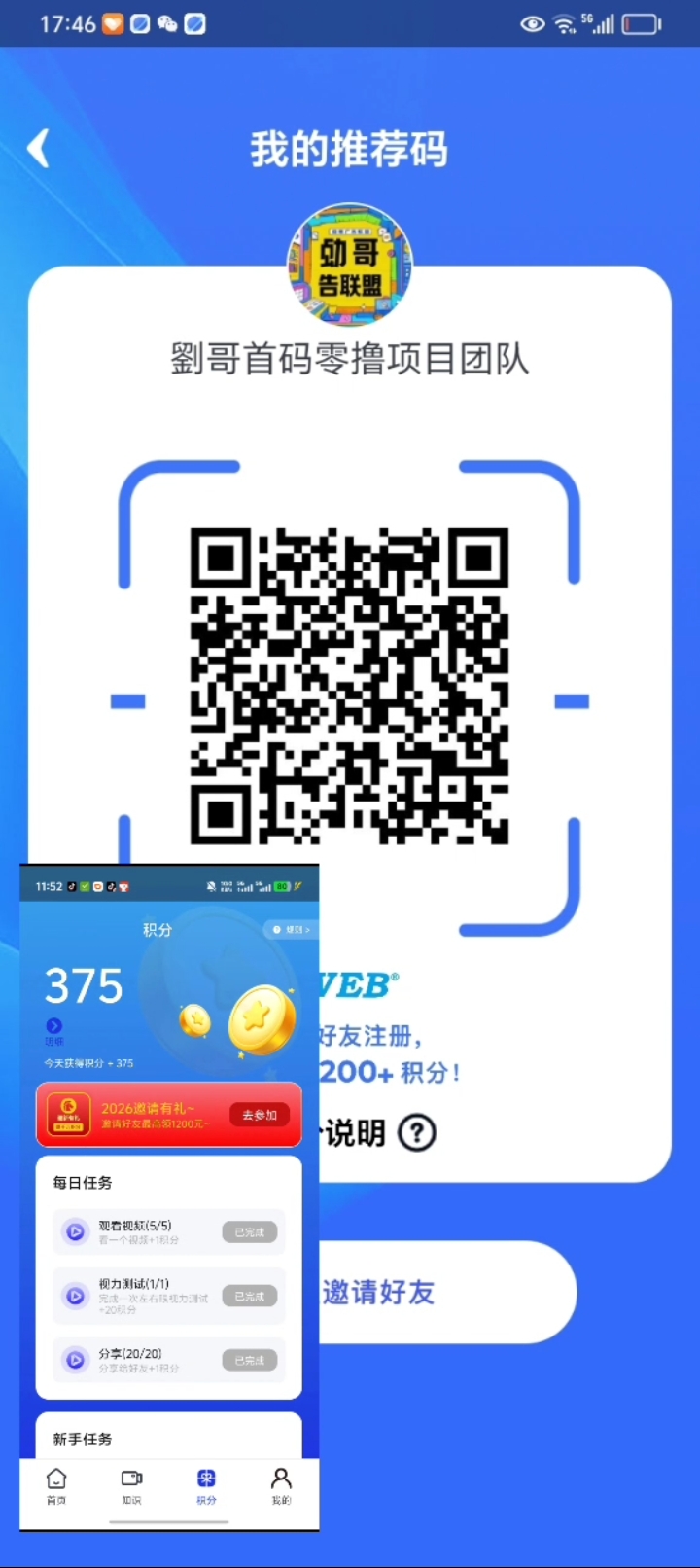 5f6416b44820260801192217