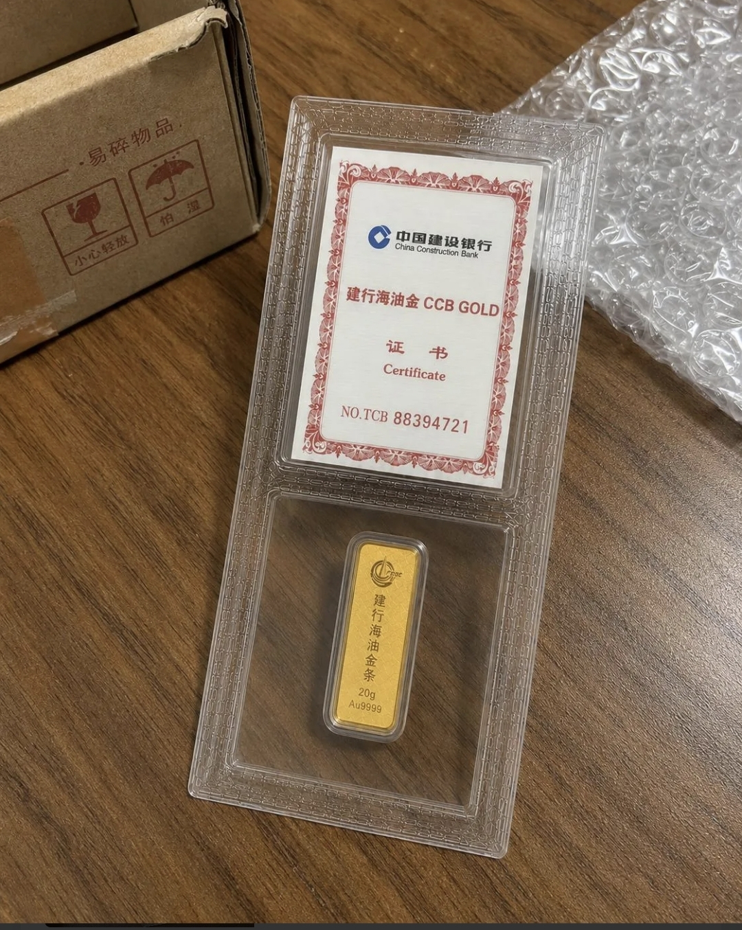 606bd06f0420260821024010