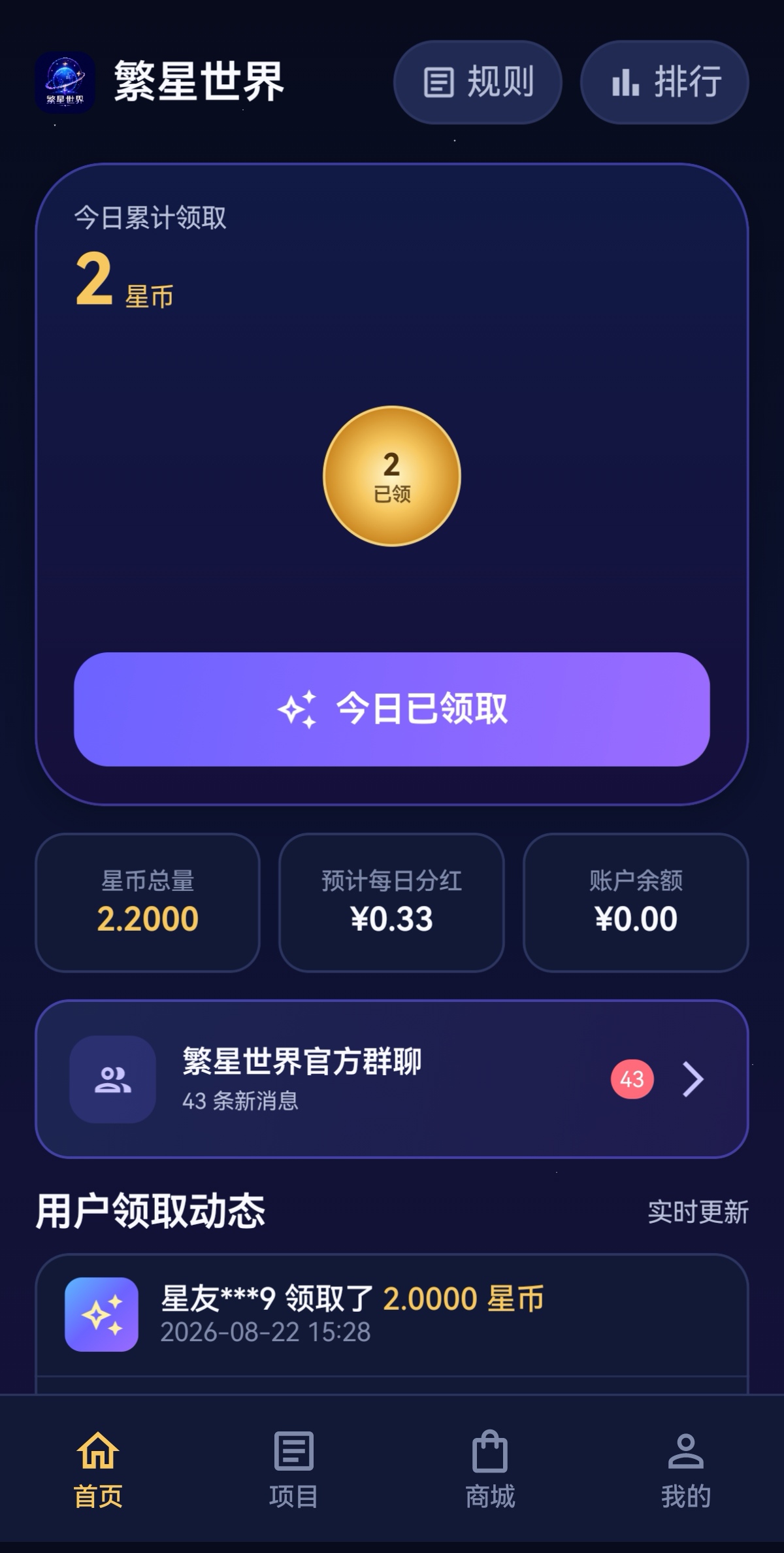 610aa7474720260822153655