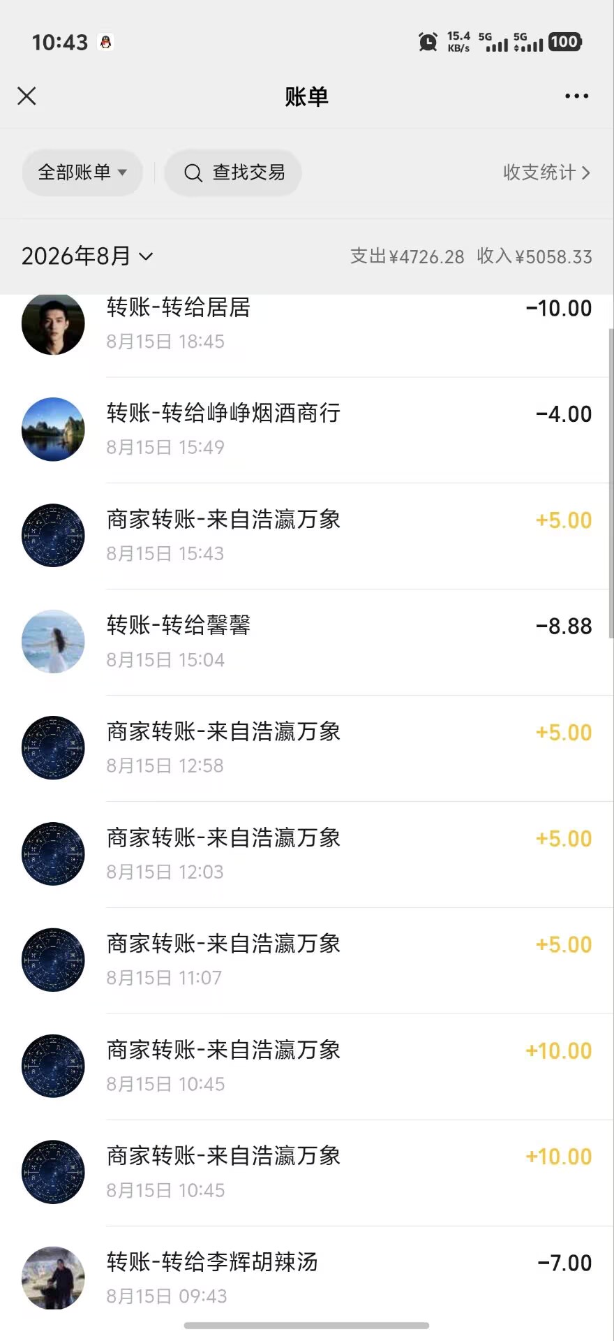 61b745b42920260816122051