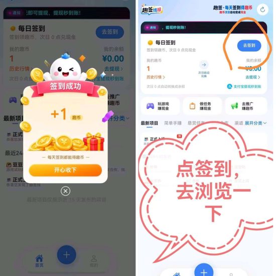首码零撸趣签线报-汇一线首码网