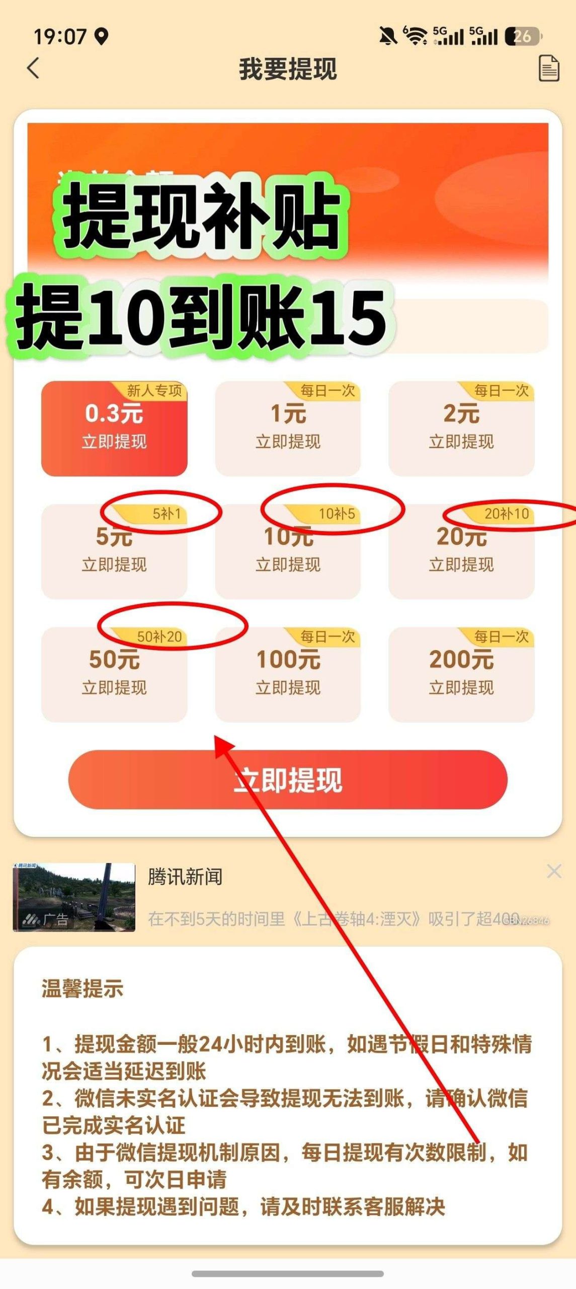 629773880f20260812165432