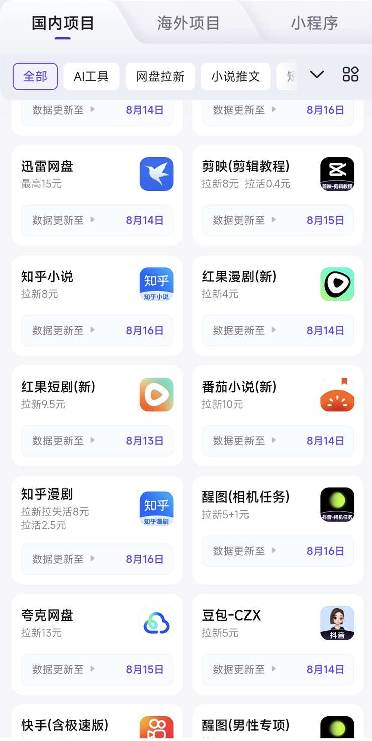 62bf1edb3620260823174225