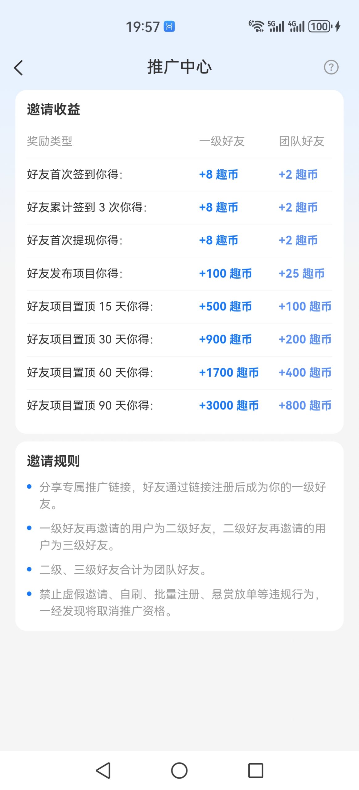 63c1c4c6b020260818085844