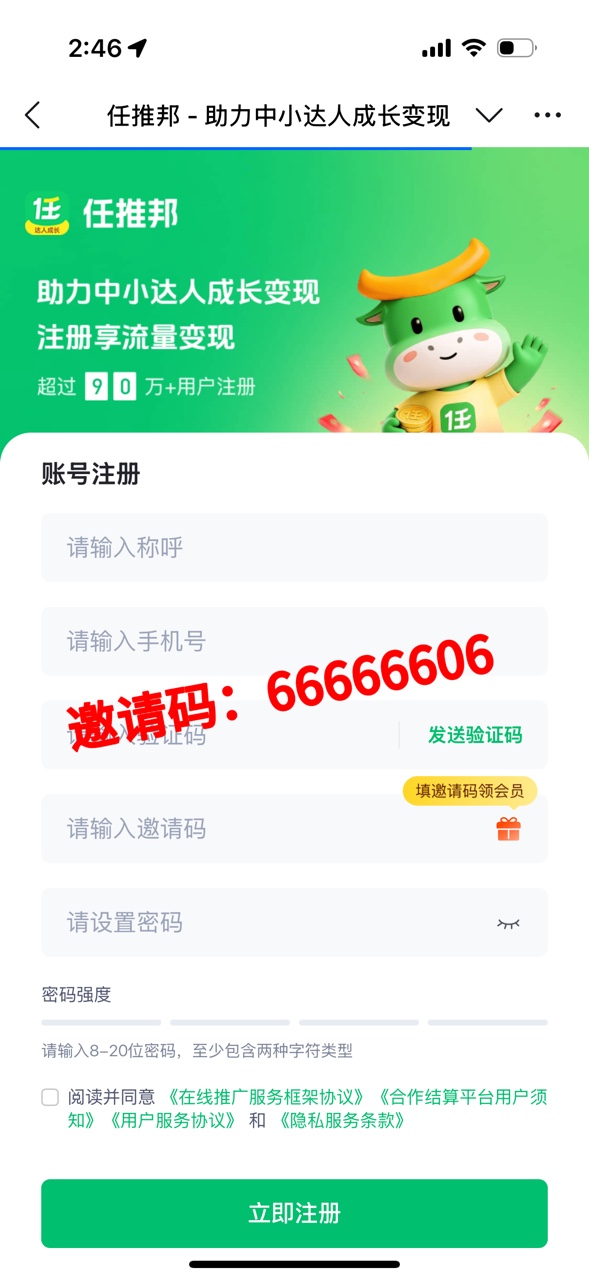 63c85d8fea20260825140726