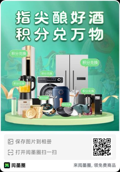 首码，阅墨圈刚出一秒。才5天涨了1500倍-汇一线首码网