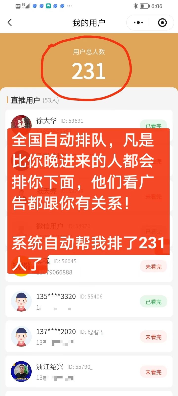64a67238d620260826171217