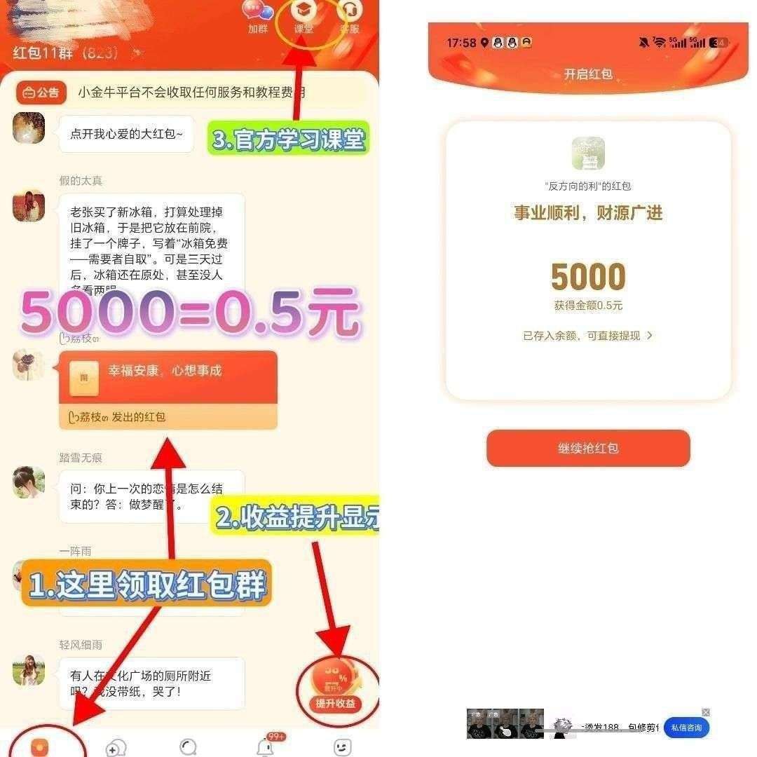 64c9679ba620260804170025