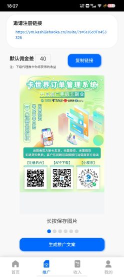 卡世界号卡!电话卡!-汇一线首码网
