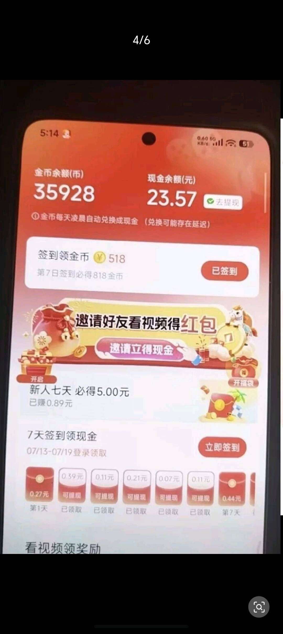 662445b4df20260823121535