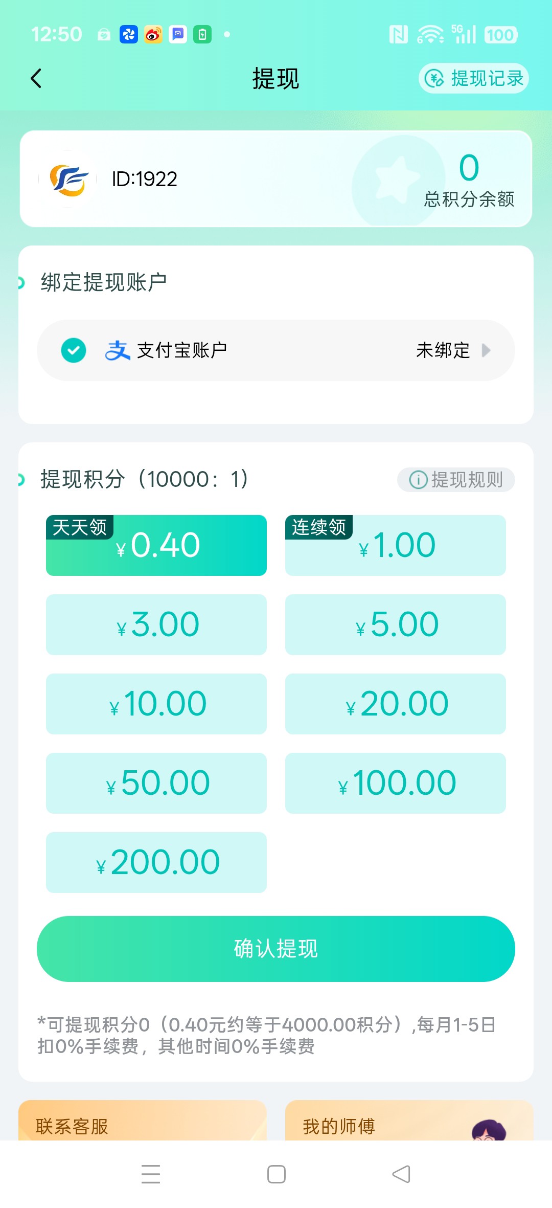 663a93b5fb20260806131709
