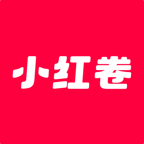 小红卷最省钱的平台,你用就知道-汇一线首码网