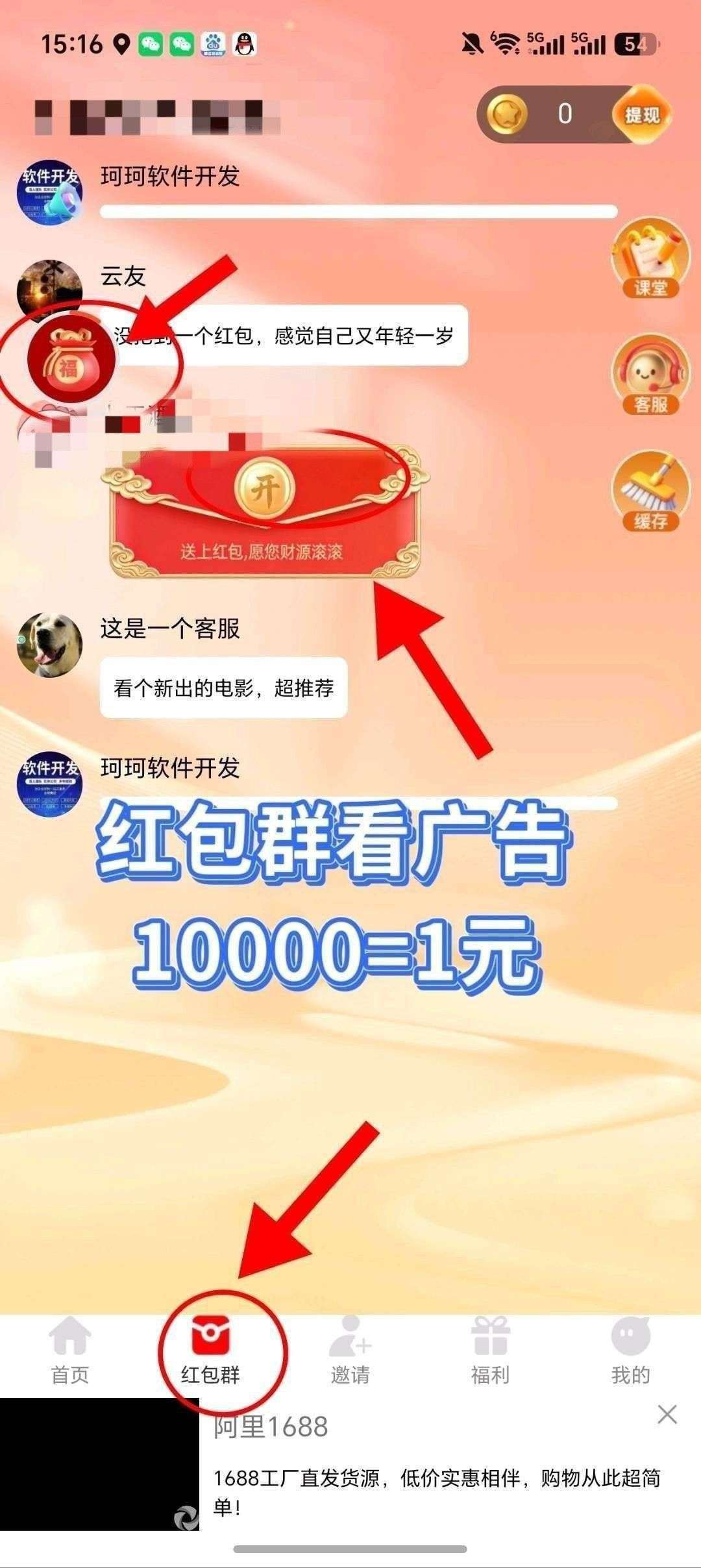 66a025686820260819174933
