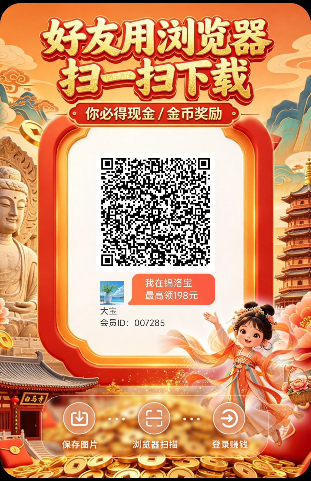 66afa015b820260816155916