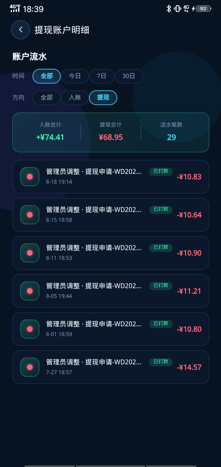 67becc2f7020260821184335