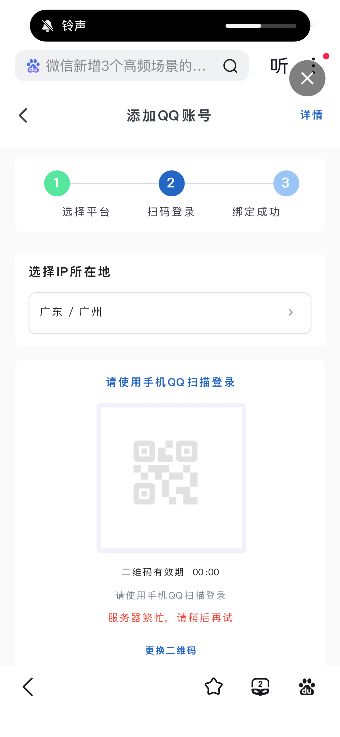 6804634d3220260819115709