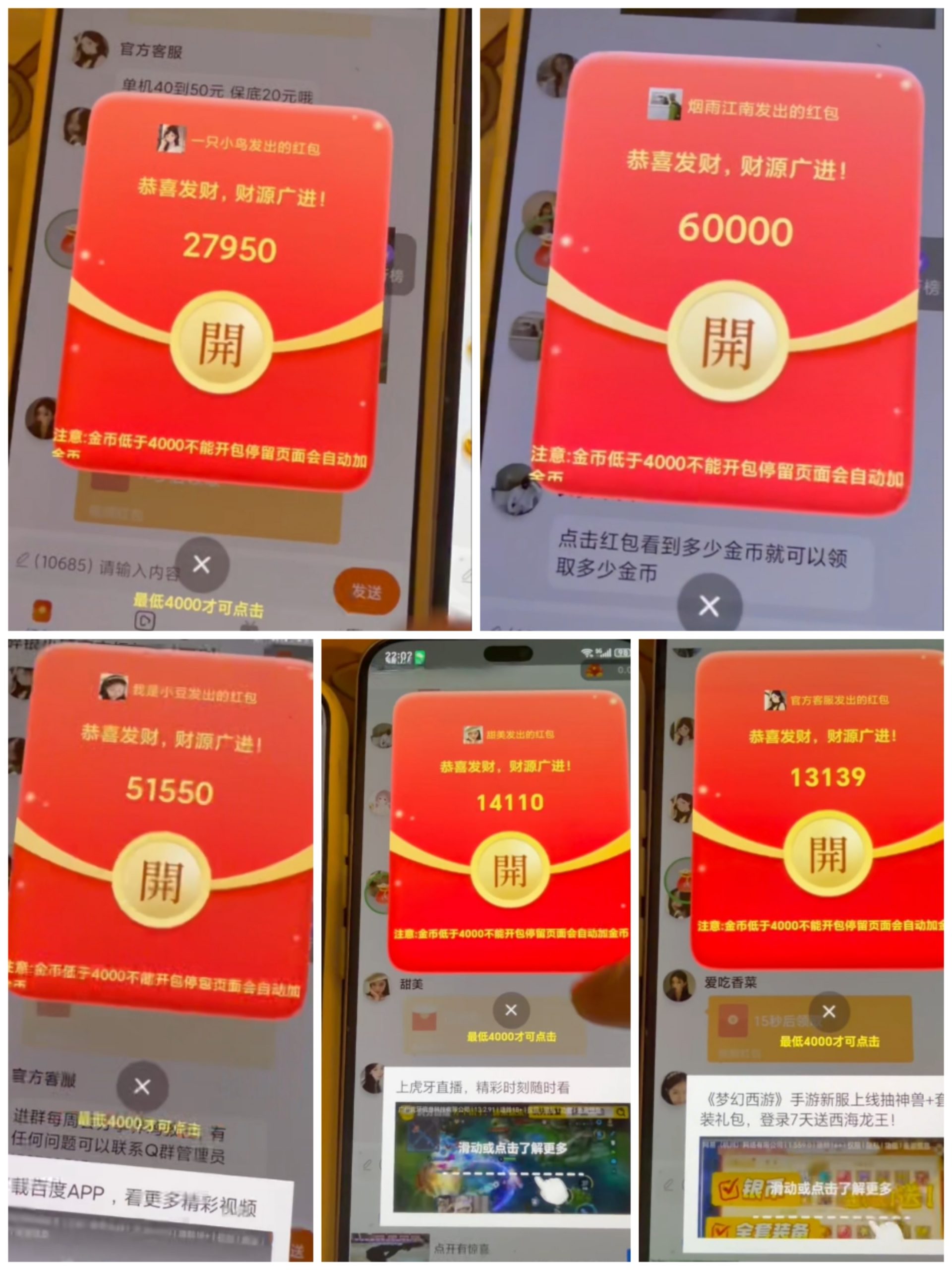 画物语,红包群看广告最新上线最新玩法,看广告赚钱-汇一线首码网