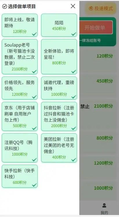 697ec63e3120260814102940