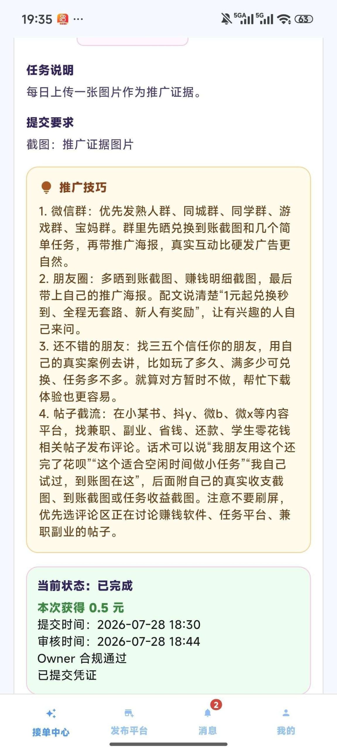 6a1394d21a20260830020513