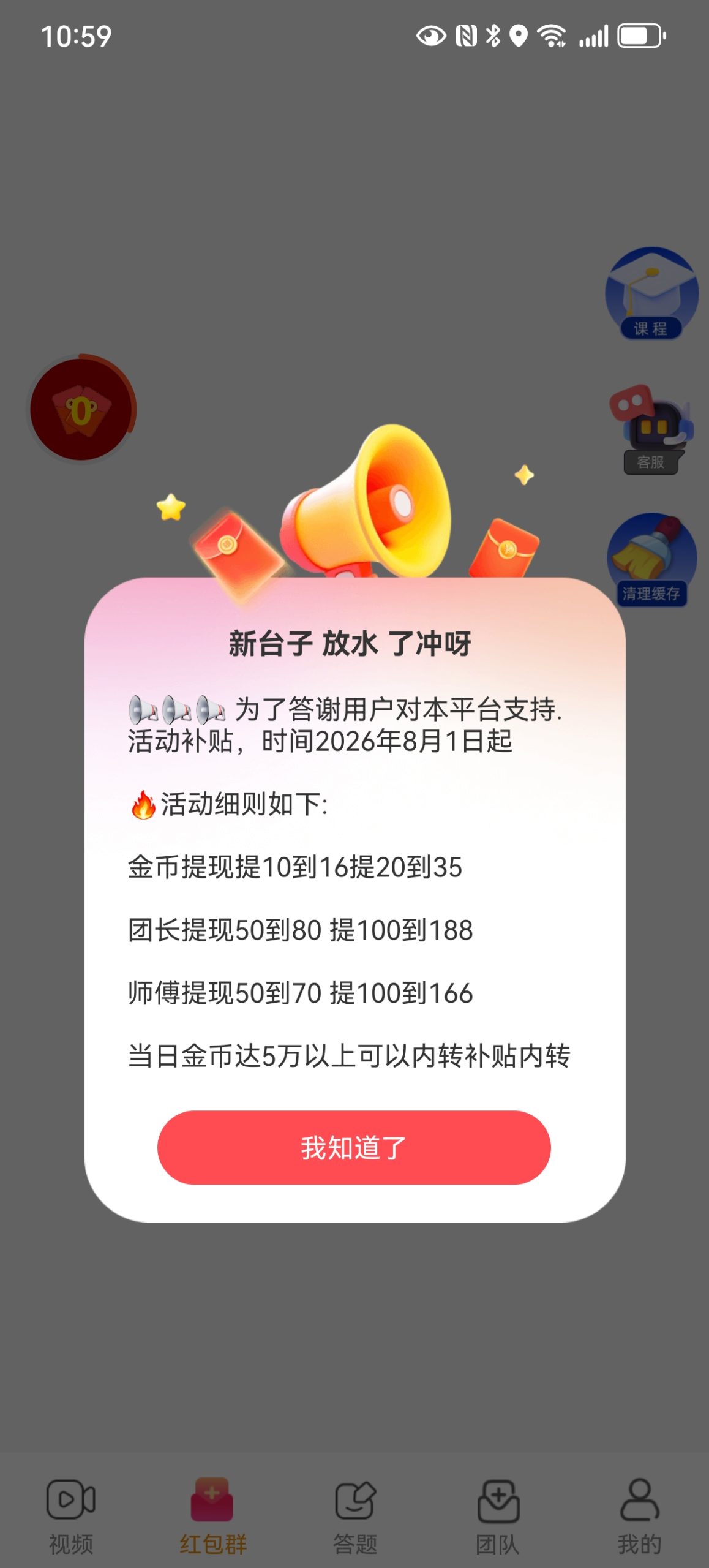 6a1eaf270a20260801120612