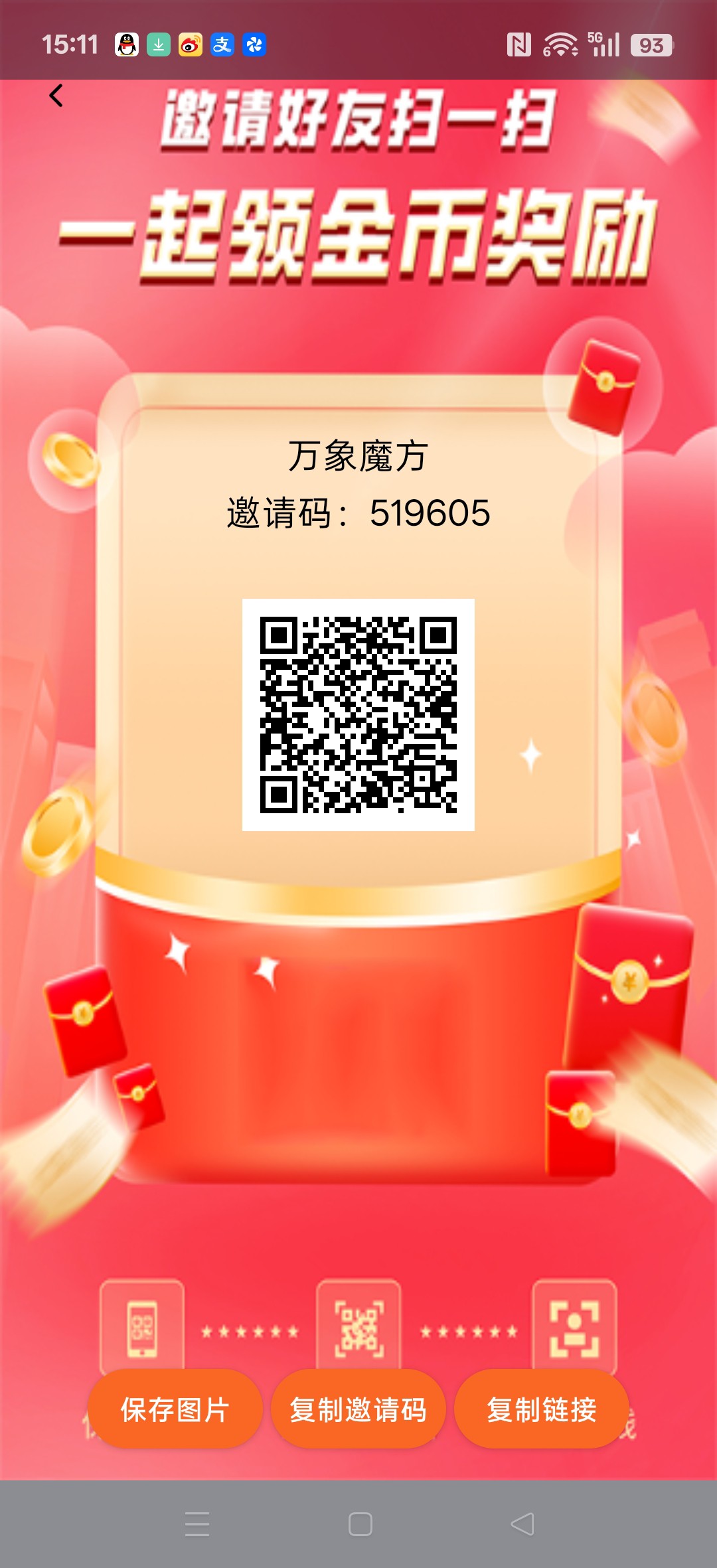 6a8fc8045520260805153431