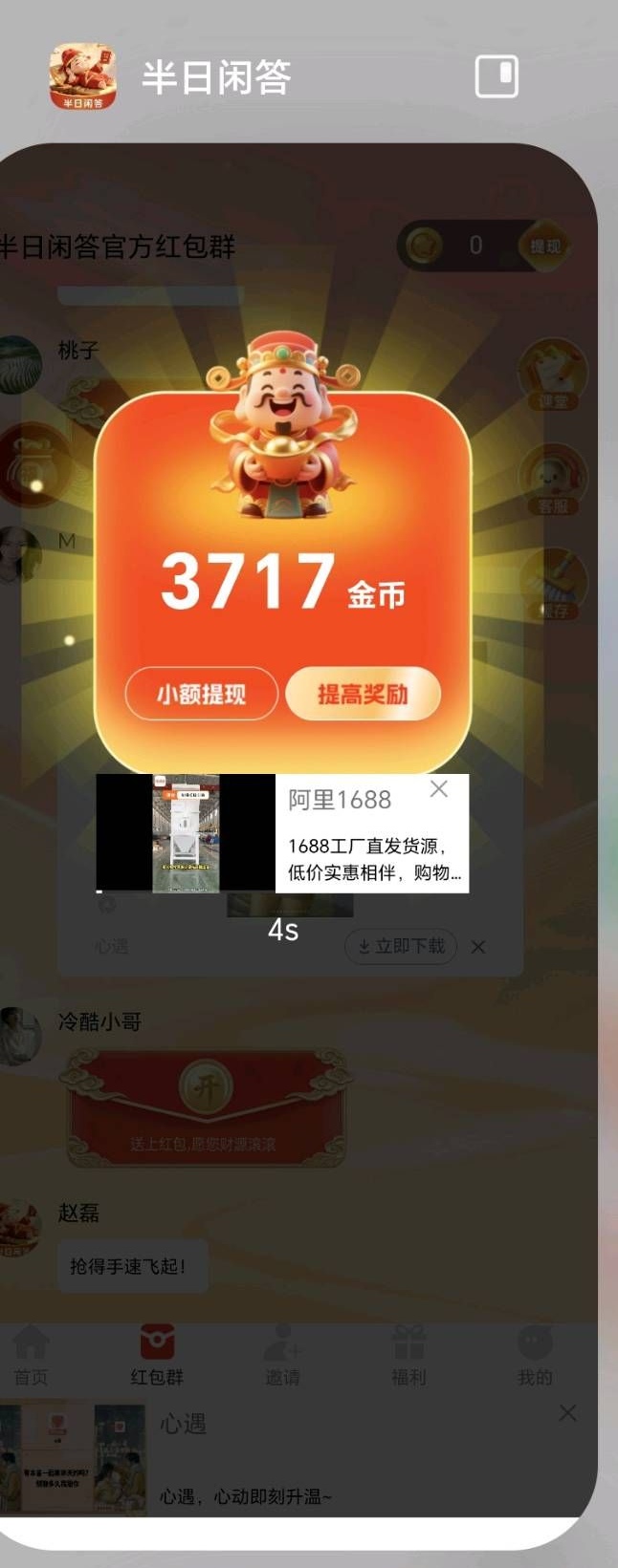 6a9385252520260813115206