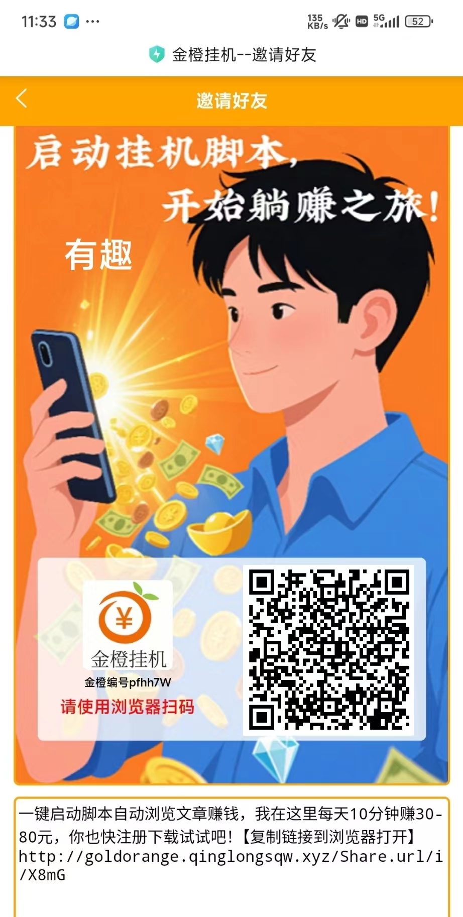 6aa21bb45720260808152213