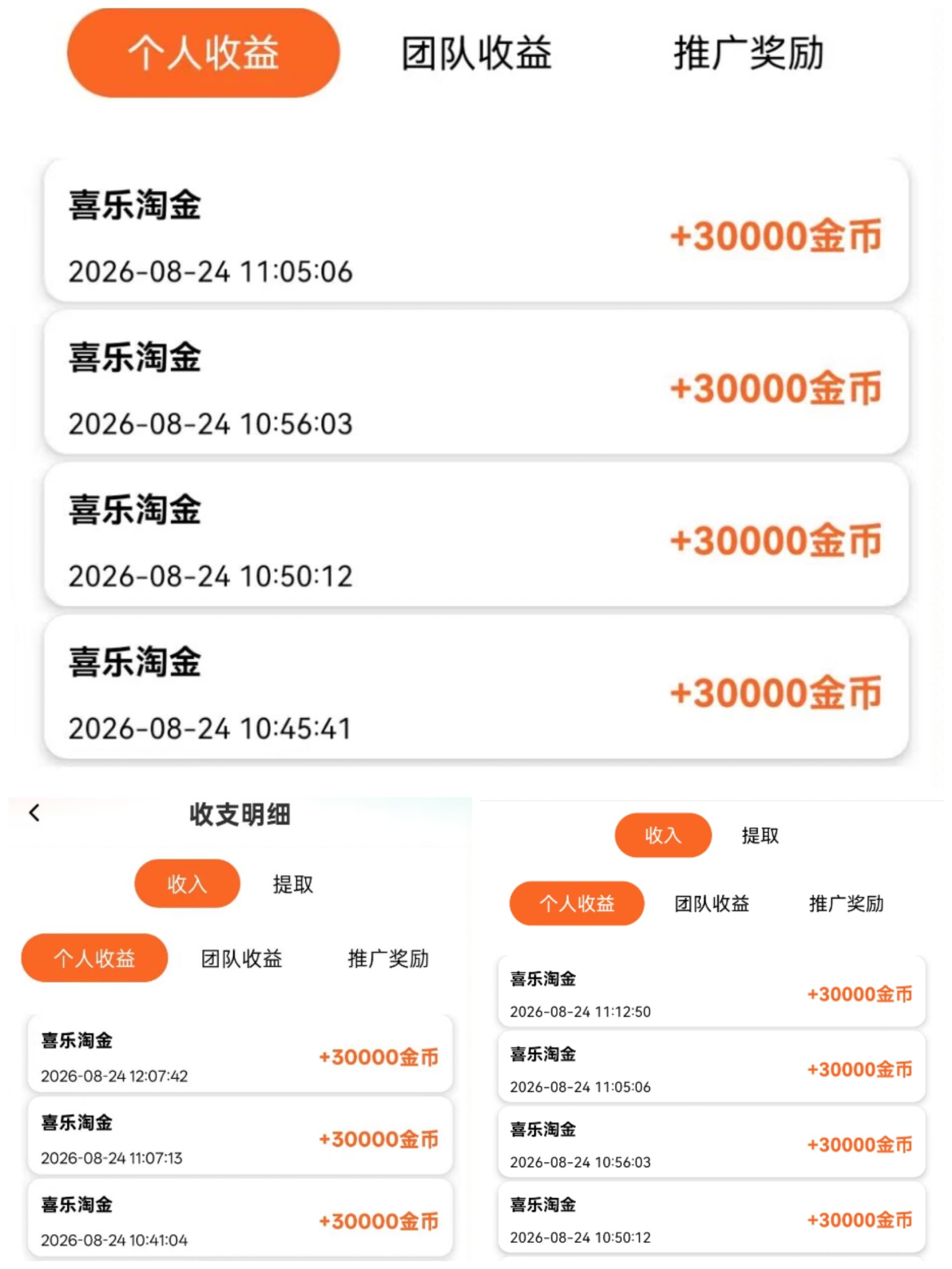 6aba58a7b720260824152745
