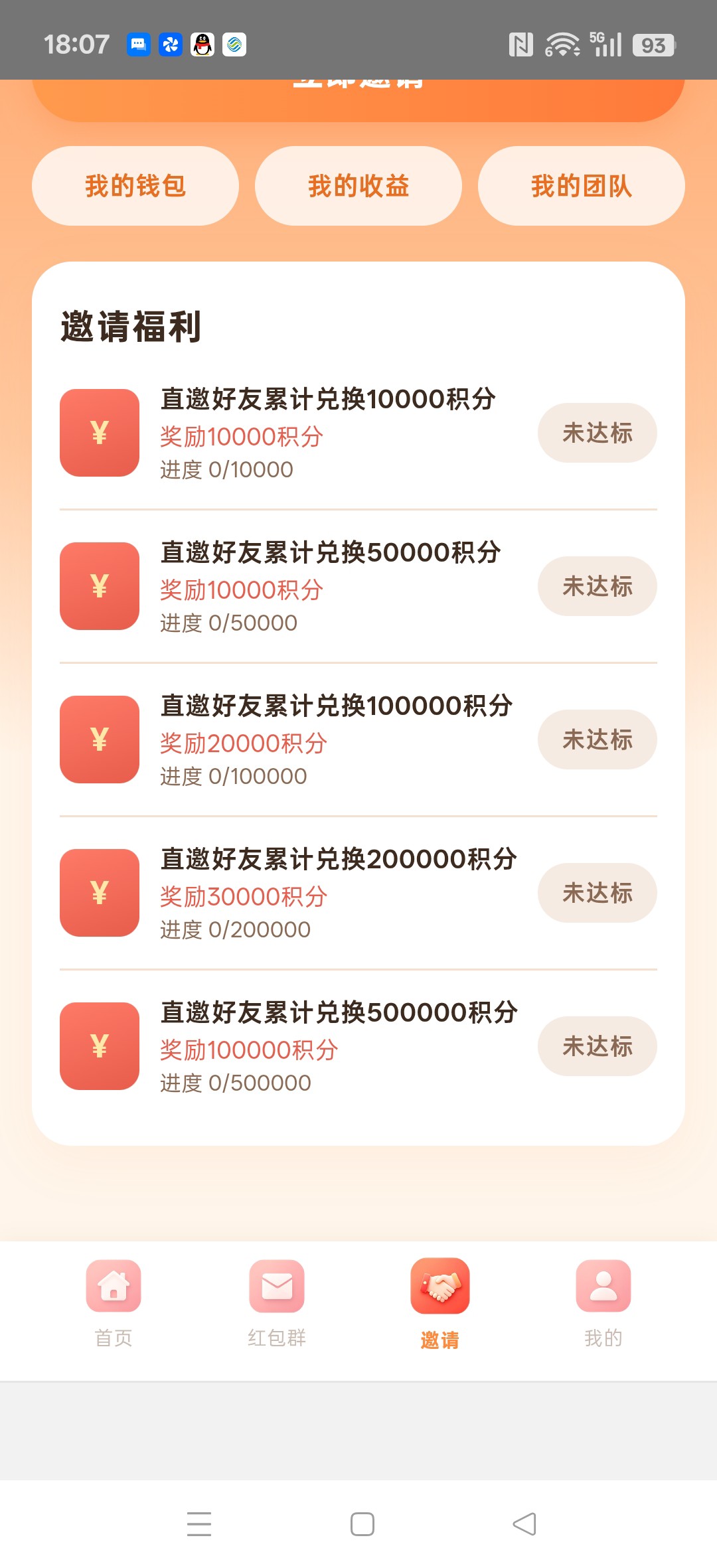 6ac62da0ff20260823182518