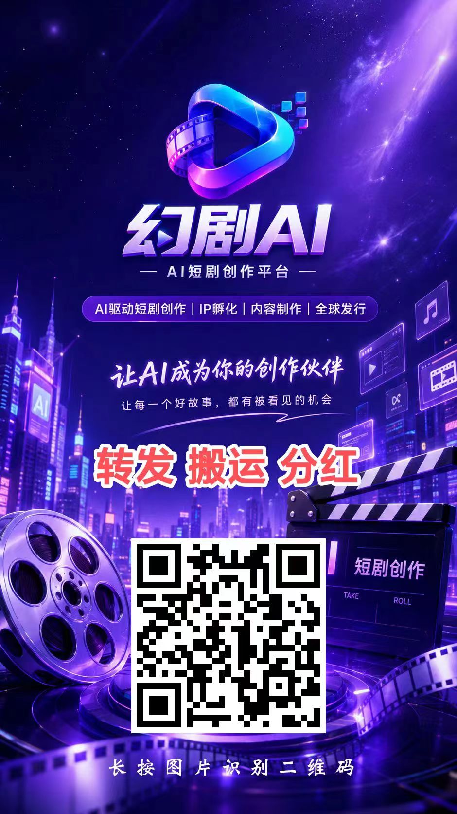 6acdefb58720260815203954