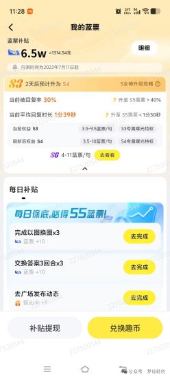 聊天打字赚米(交友平台)一部手机利用空余时间打字就能赚米,收入可观-汇一线首码网