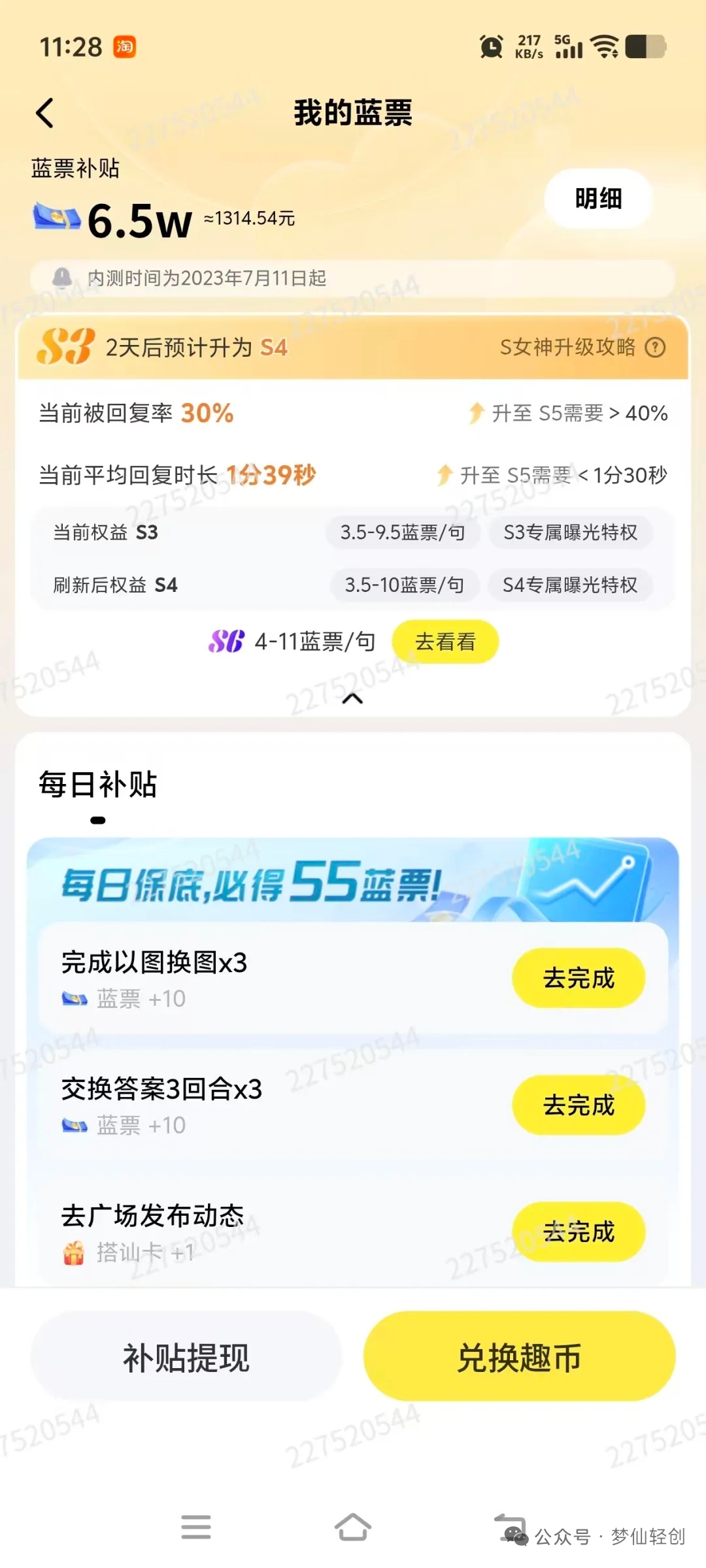 6b4bd25a0220260806133533