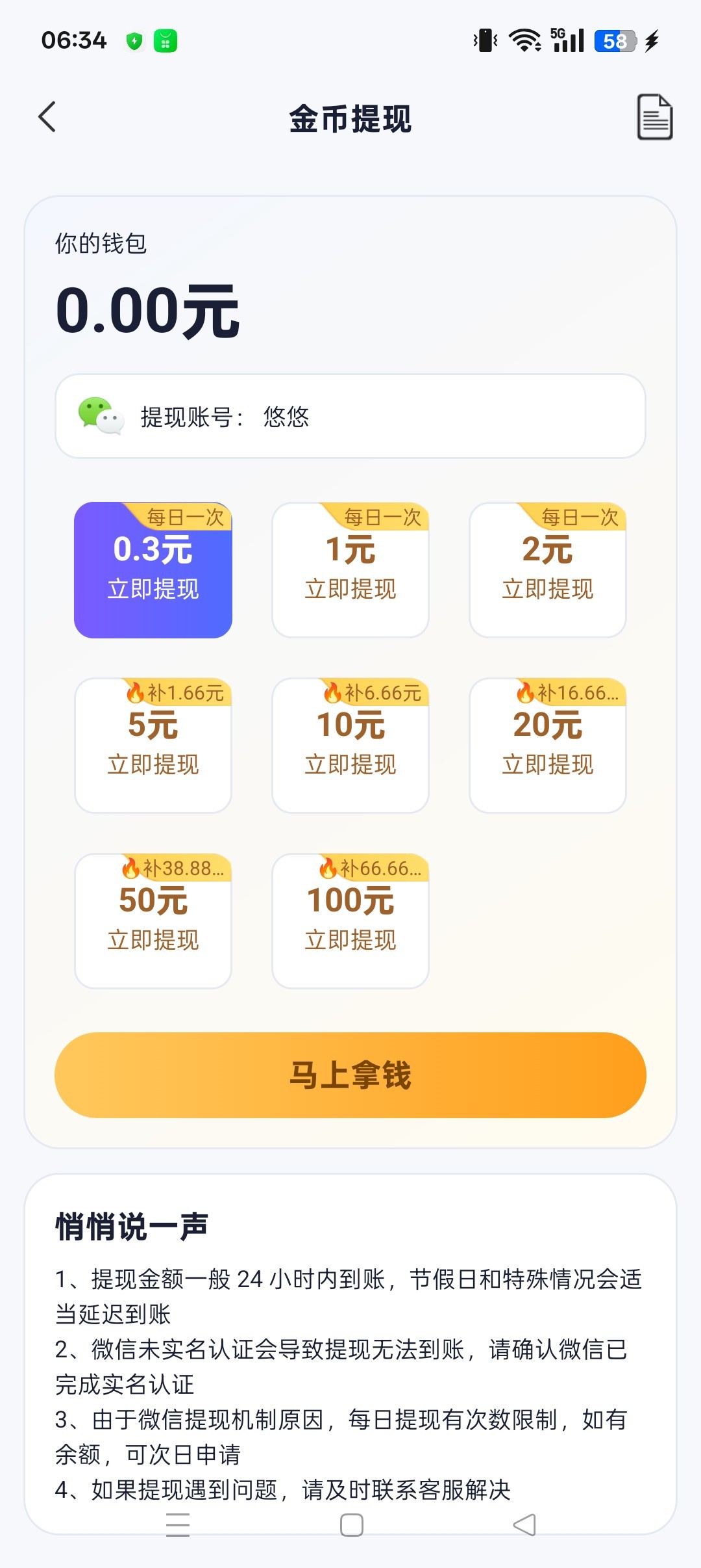 6bba6e727220260806080753