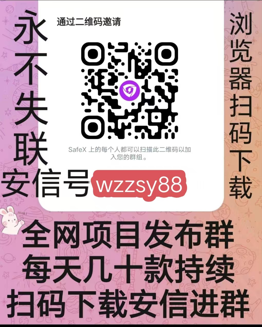 6c00be576220260827095001