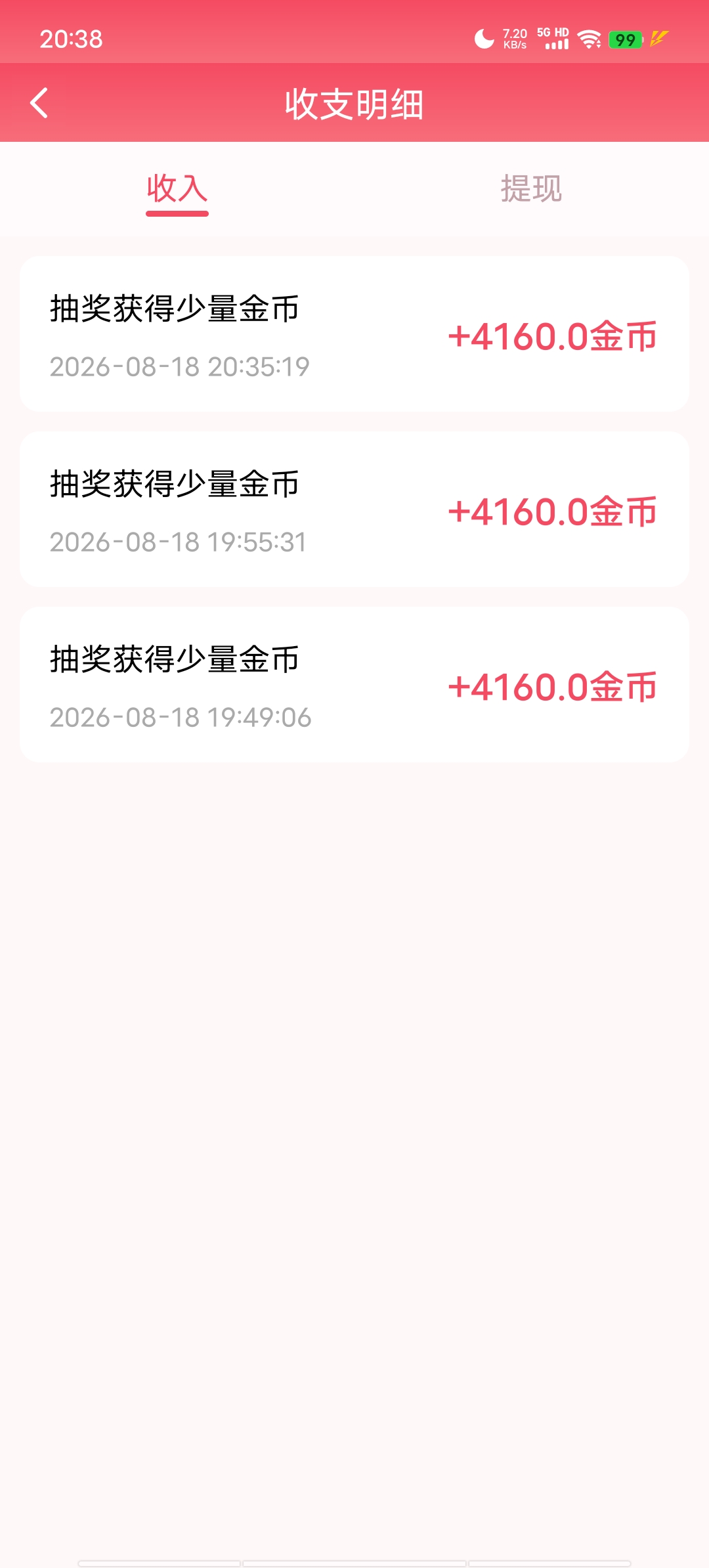 6c7978b7e820260819221021