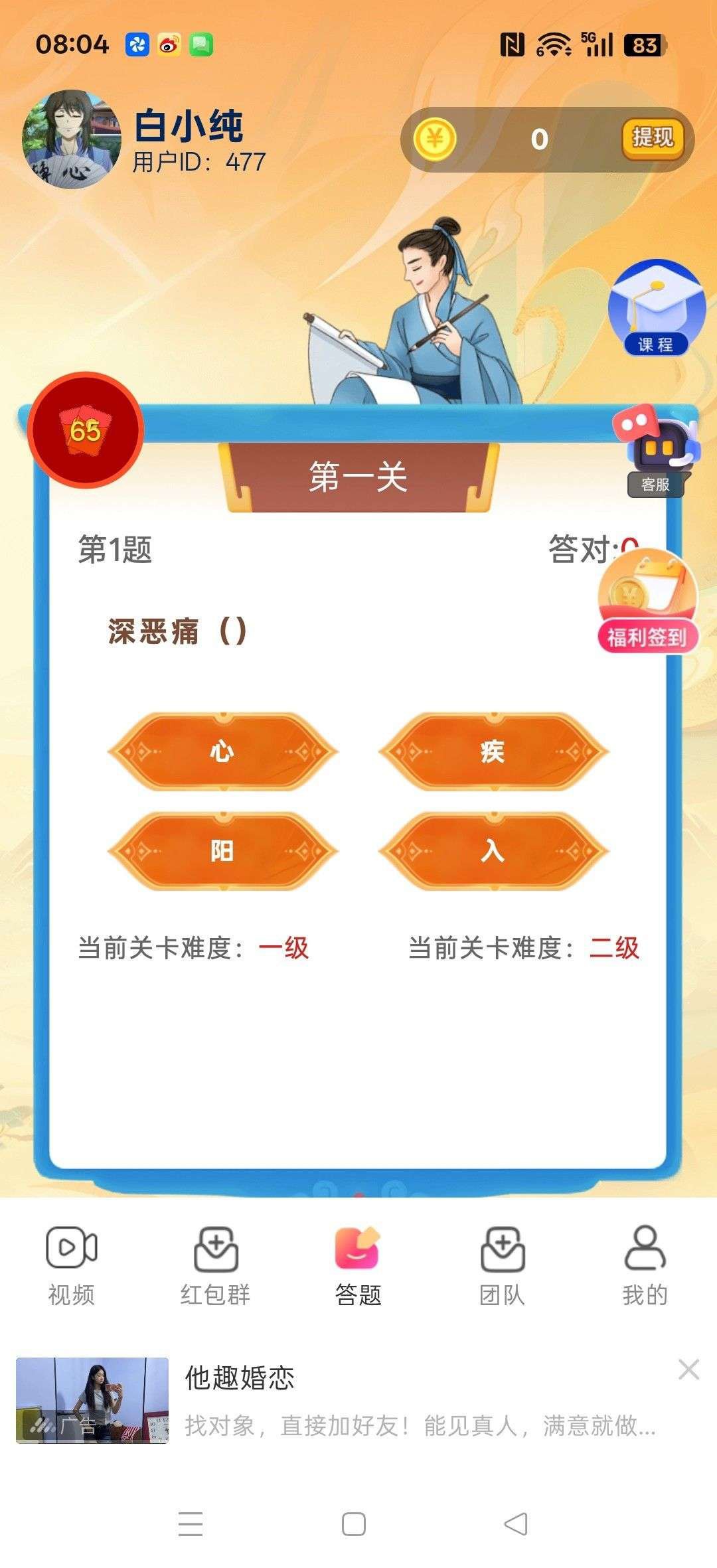6d08ed7cff20260824062750
