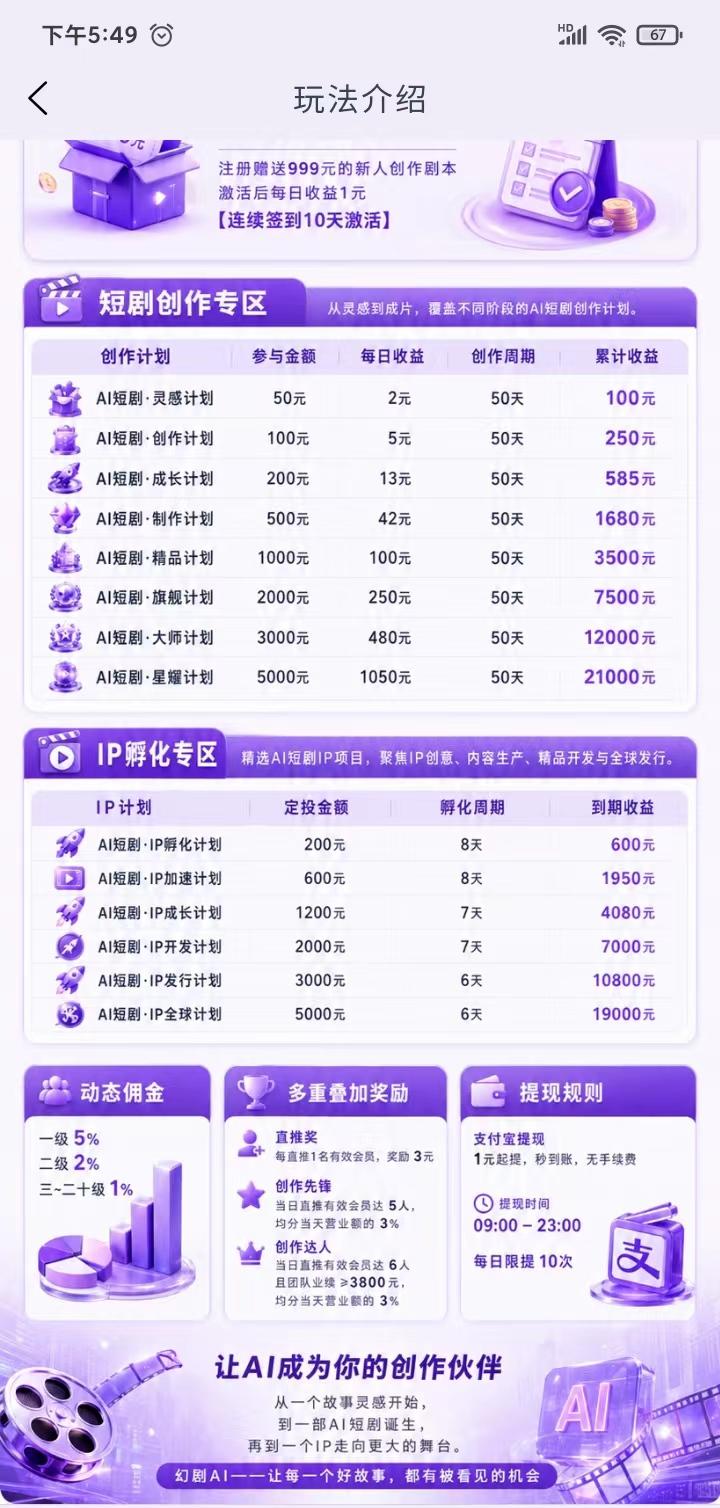 6d4a50321e20260818043257