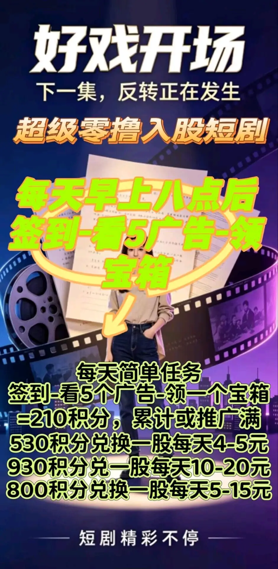 6dde0d8db120260831224021