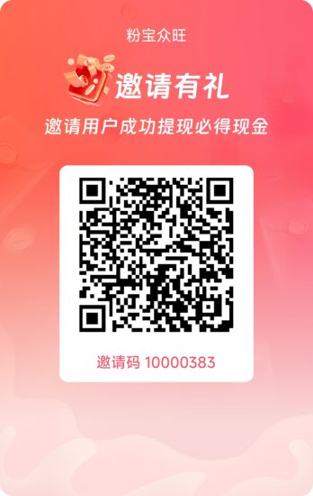 (粉宝众望)重磅上线 首码-汇一线首码网