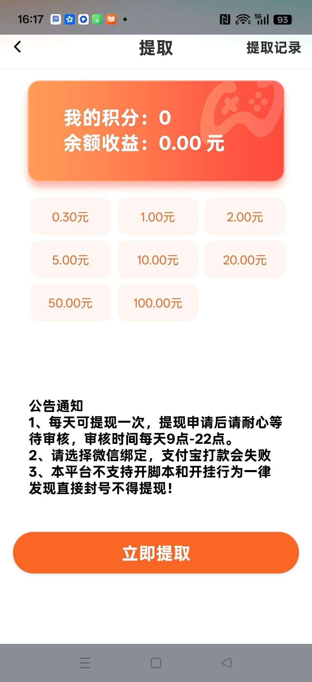 6f5508f0f220260805153446