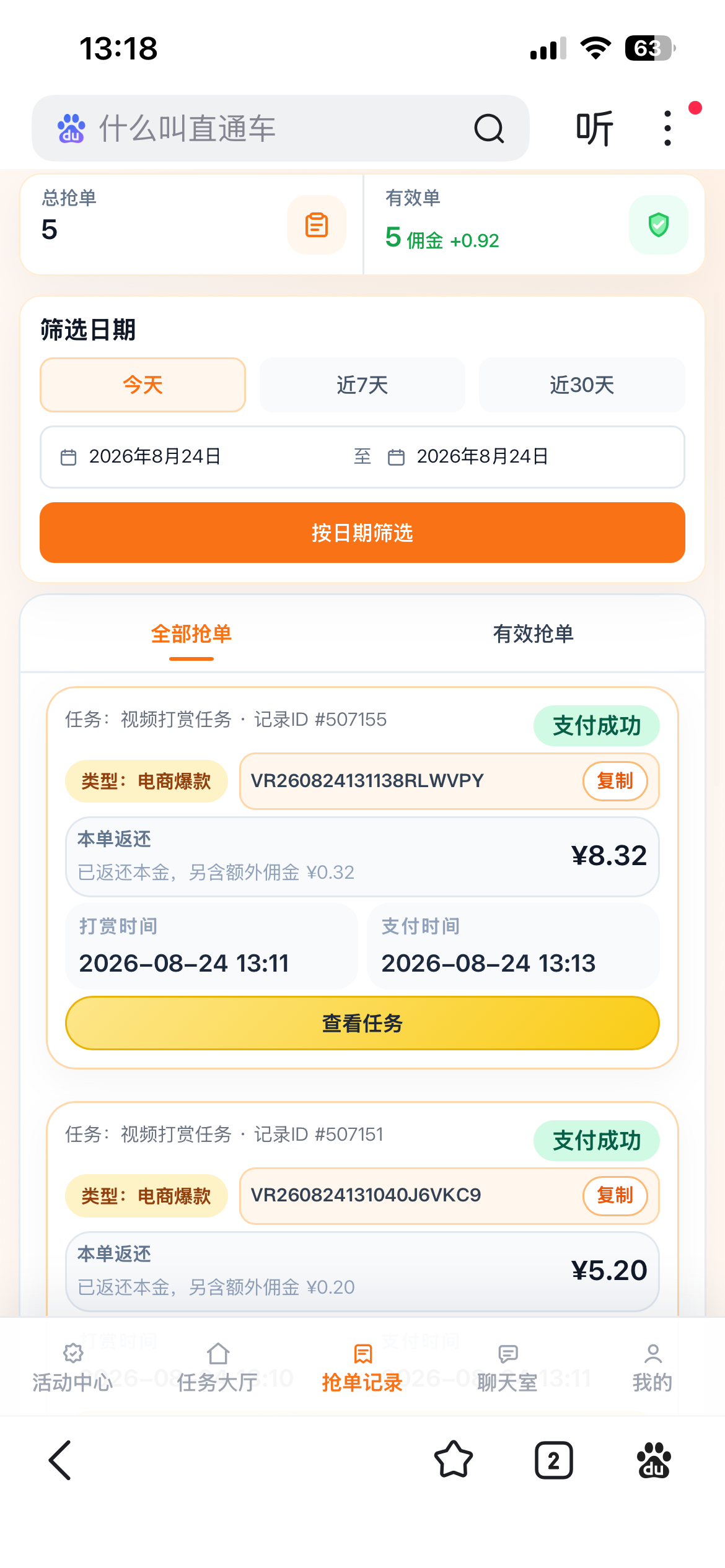 6f809eebd020260824141000