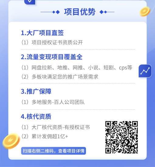 聚小推邀请码,新手必看详细攻略介绍-汇一线首码网