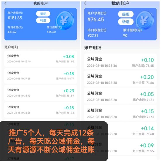 首码友可盈商城零撸友可全网独家最新看广告,矩阵拼团玩法,最新上线-汇一线首码网
