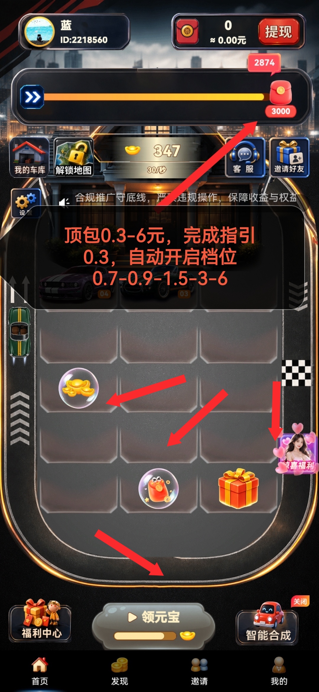 6fcce944c820260820103445