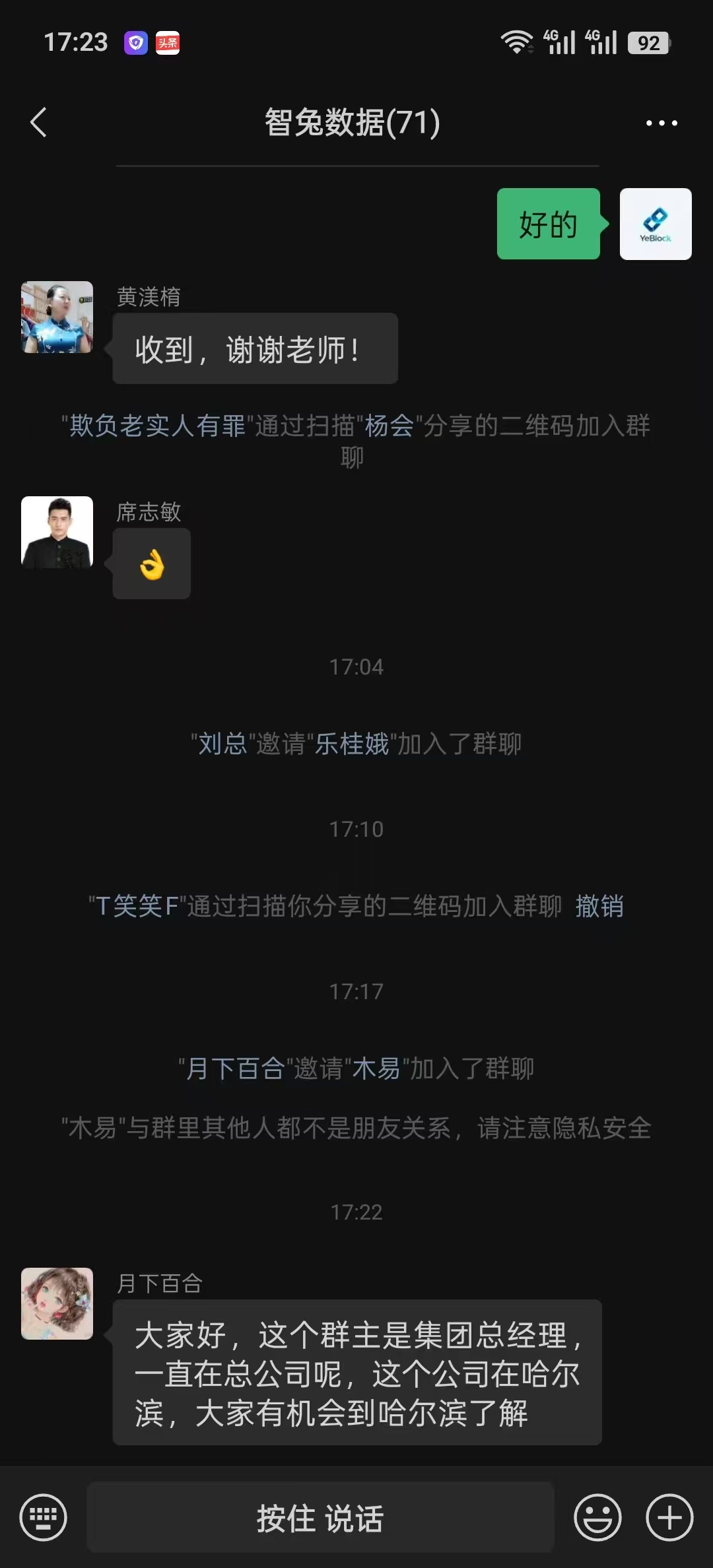 6ffc54c5b320260828215226