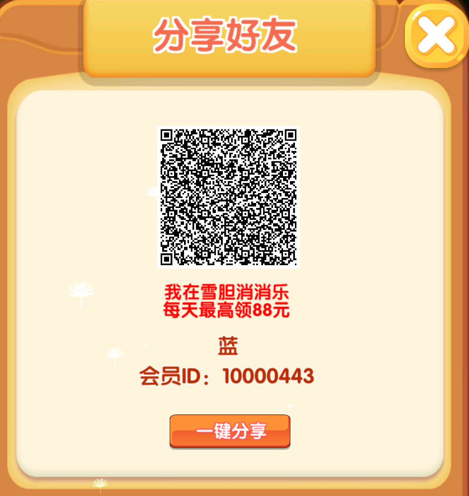 700695a7a020260829164342